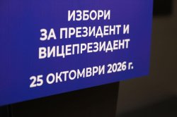 ЦИК пуска &bdquo;Избори 360&deg;&ldquo;: Гласуването вече може да се тренира от телефона