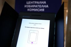 Държавата затяга контрола над машинното гласуване: Нови правила за проверка на устройствата