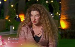Скандал в &bdquo;Ергенът: Любов в рая&ldquo;: Силви Русева обвини екипа, че я е изложил в ефир