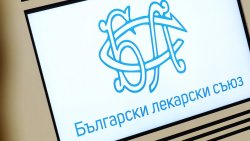 БЛС настоява за проверки във всички лечебни заведения след акцията в Пловдив