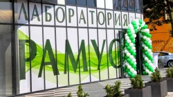 Лаборатории "Рамус" и милионите, които непрестанно изчезват от здравеопазването