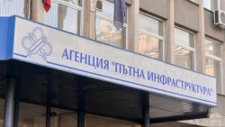 Протест в АПИ: Служители излизат срещу готвени съкращения и &bdquo;тихи&ldquo; реформи