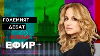Да легитимираш с участието си &ldquo;независимия дебат&rdquo; на Цънцарова си е голям автогол