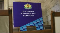 ЦИК кани първогласуващите: демонстрация на машинен и хартиен вот дни преди изборите