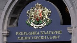 Ето какво решава Министерски съвет утре