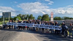 Мотористи блокираха пътища в цялата страна заради скока на &bdquo;Гражданска отговорност&ldquo;