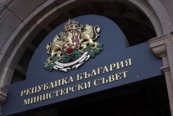Румен Радев назначи четирима нови заместник-министри в ключови министерства