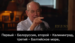 Най-горещата точка при евентуален конфликт между Русия и Европа би било Калининград (ВИДЕО)