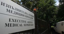 Министър Катя Ивкова смени директора на &bdquo;Медицински надзор&ldquo;