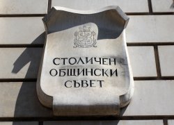 София сменя ръководствата на всички общински дружества