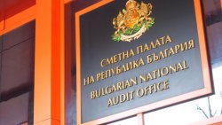 523 млн. лв. във Фонда за пътна безопасност &bdquo;стоят&ldquo;, а катастрофите взимат жертви: одит удря МВР