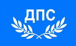 Ерозията в ДПС продължава! Напуснаха общински съветници от групата на ДПС в Стамболово