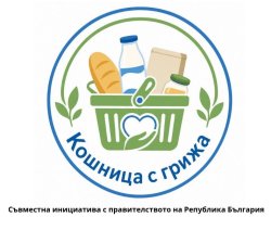 &bdquo;Кошница с грижа&ldquo; привлича нови партньори в подкрепа на потребителите