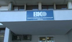 След акцията във ВиК &ndash; Бургас: 13 души остават в ареста