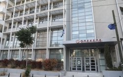Европейската прокуратура повдигна обвинения срещу четирима гръцки депутати по схема за милиони евро от земеделски субсидии
